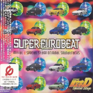 Initial D: Arcade Stage / O.S.T.: Initial D: Arcade Stage (Original Soundtrack)