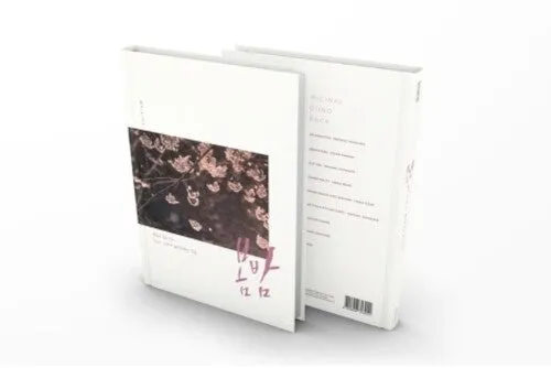 One Spring Night / O.S.T.: One Spring Night (Original Soundtrack) (Incl. 128pg Hard CoverPhotobook, AR Card   2 Photocards)