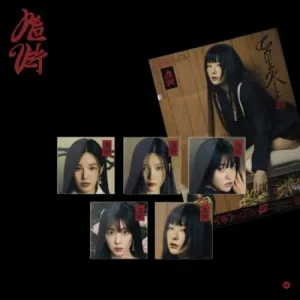 Red Velvet: What A Chill Kill - Poster Version - Random Cover - incl. Postcard, 5 Stickers   Photocard