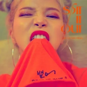 Solar: Sit It Out (incl. LP Photocard, Photocard Ticket, Photocard   Folded Poster)