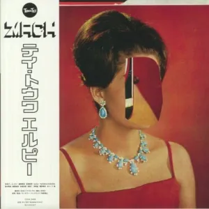 Tei, Towa: LP