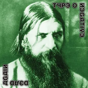 Type O Negative: Dead Again